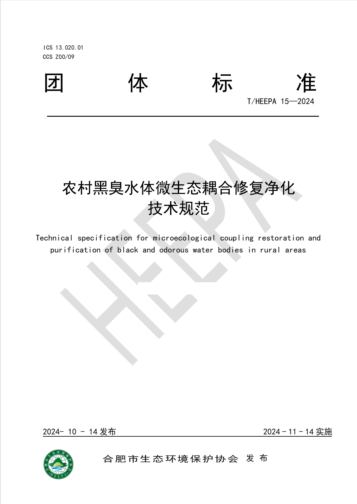 1731546347800862.png 微信圖片_20241113100748.png