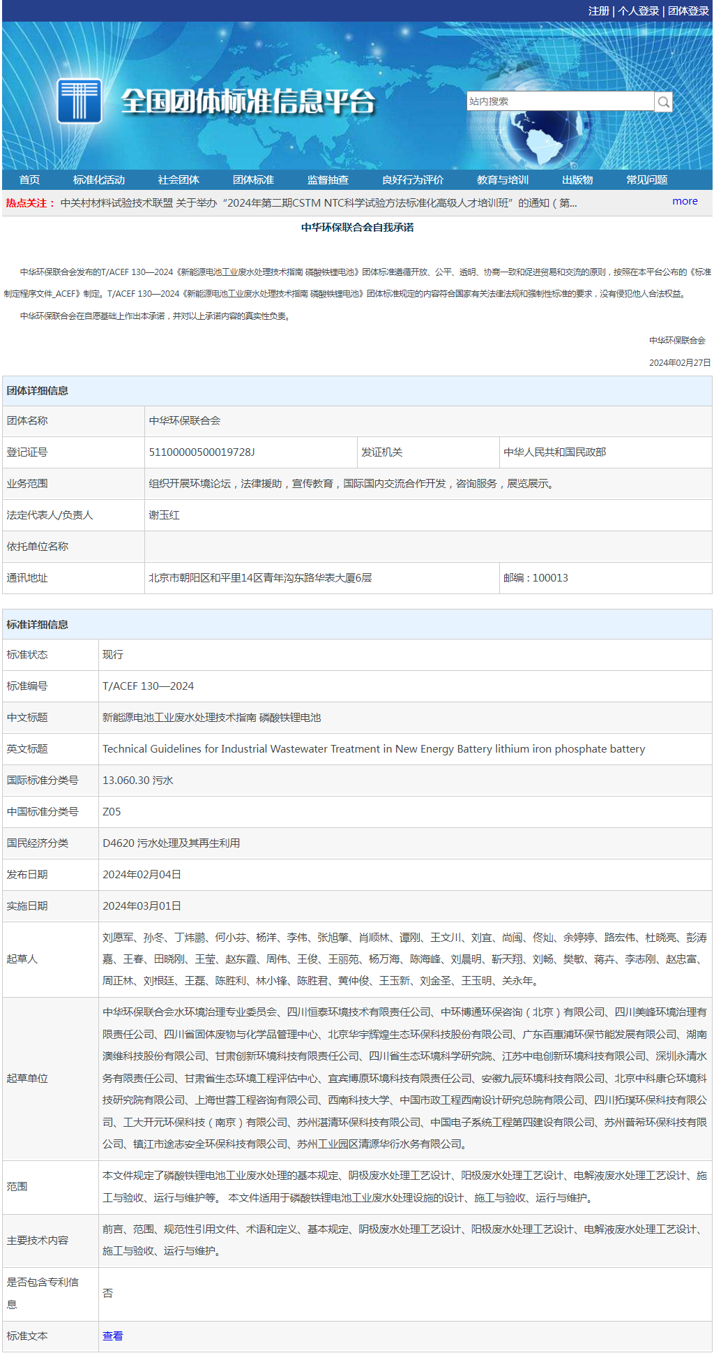 1731546866592511.png 微信圖片_20241113100735.png