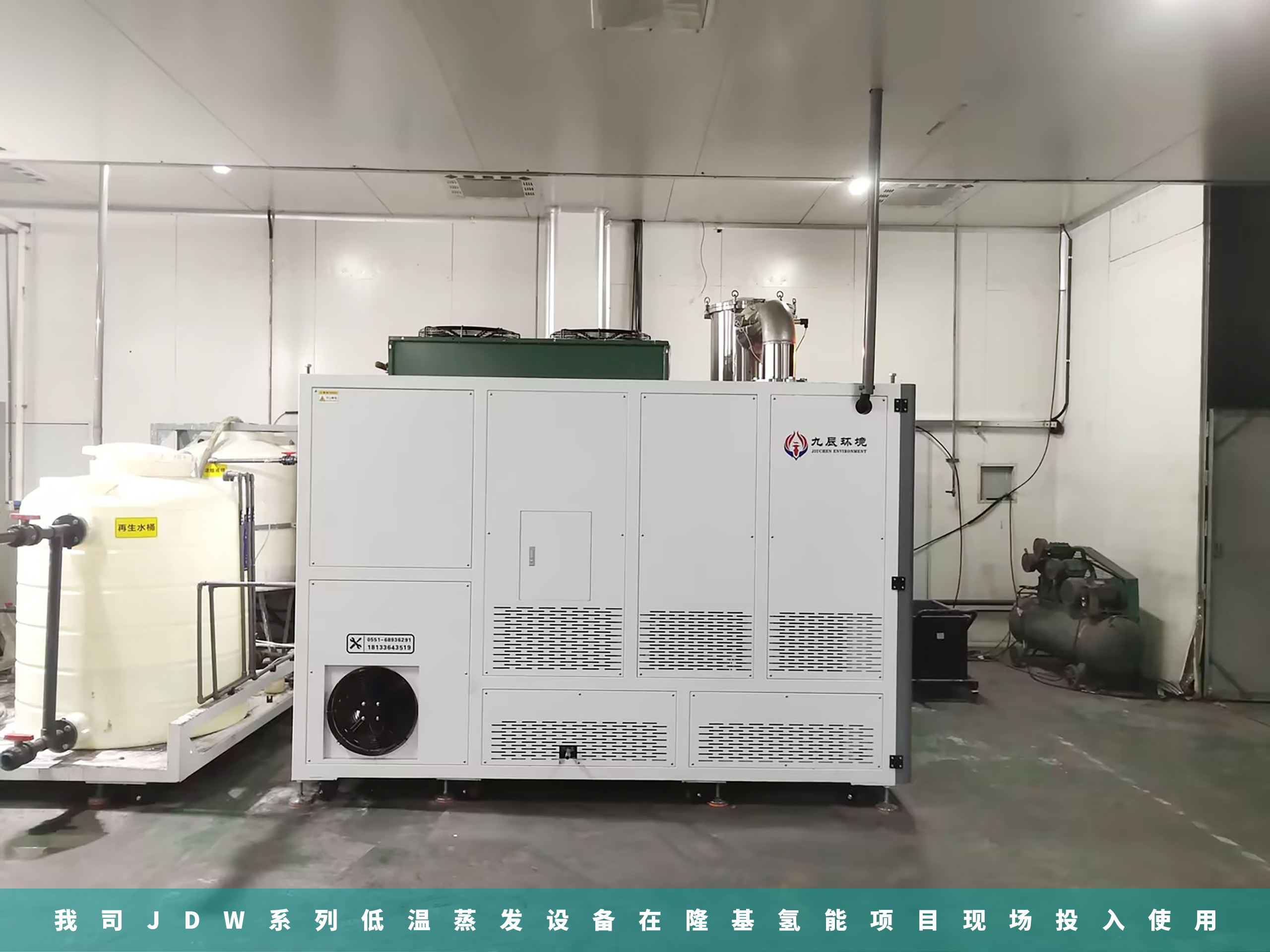 1766209339524581.jpg 隆基氫能.jpg