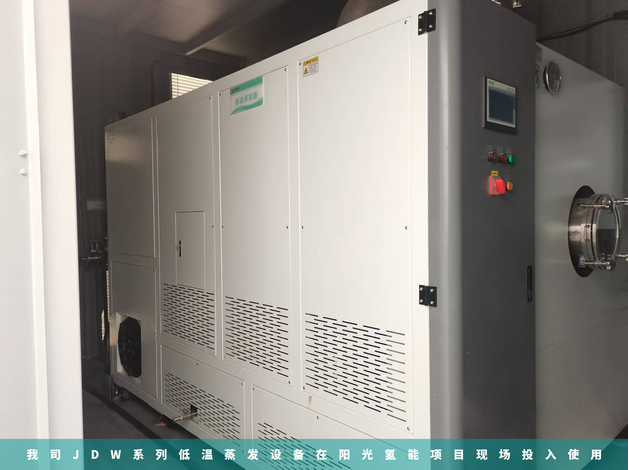 1766209359559059.jpg 陽(yáng)光氫能.jpg