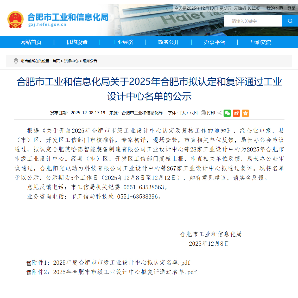 1766212877231306.jpg 123.jpg