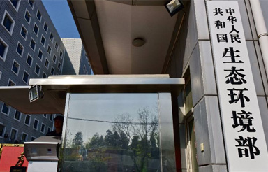 生態環境部組織開展地級及以上城市國家地表水考核斷面水環境質量排名工作