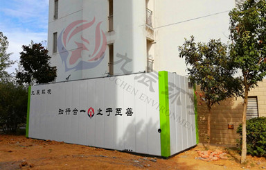 一體化生活污水處理設備