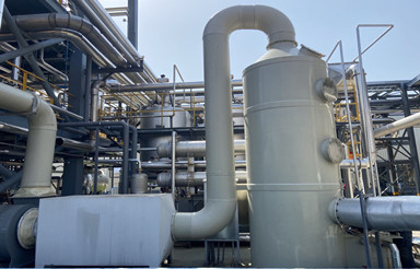 威亞新材料有機(jī)廢氣