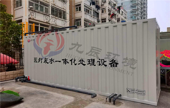 華美整形醫院醫療廢水項目順利移交