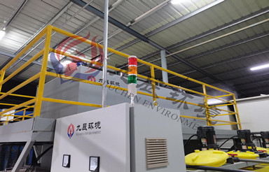 芬頓反應(yīng)器