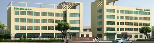 安徽西瑪科電器有限公司智能集成灶研發、生產、銷售項目階段性竣工環境保護驗收報告公示