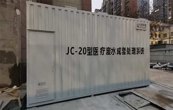 臨湖社區醫療廢水成套處理設備進場安裝