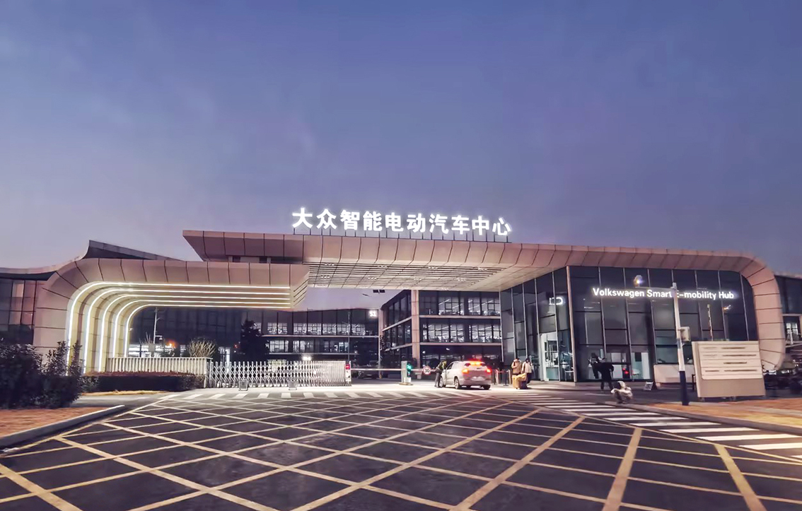 大眾科技（研發中心）4S-Lab污水系統改造項目進場施工